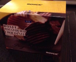 北海道のチョコレート（ロイズ・ポテトチップチョコレート）